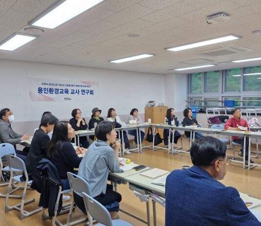 관내 교사 6명에 환경교육사 자격 취득 지원