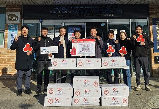 “어르신들, 건강하고 따뜻한 겨울 나세요!”